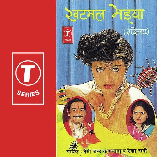 Naimi Chand Kushwaha Songs MP3 Download